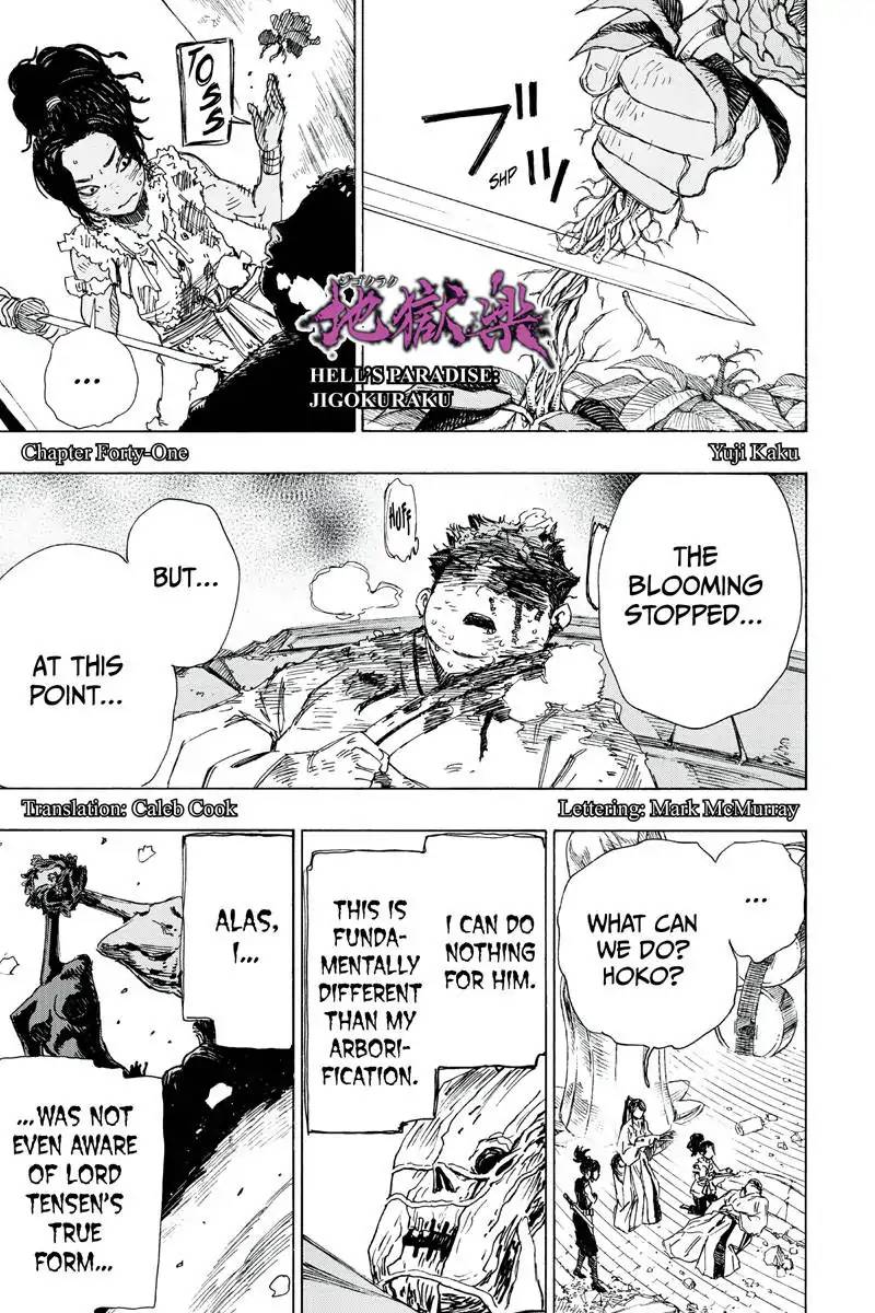 Jigokuraku Kaku Yuuji 41 1