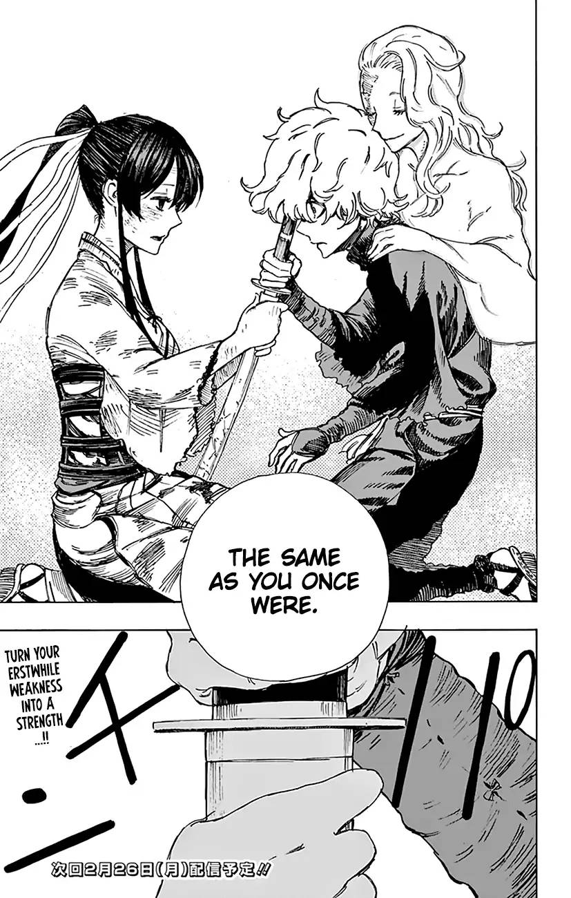 Jigokuraku Kaku Yuuji 5 22