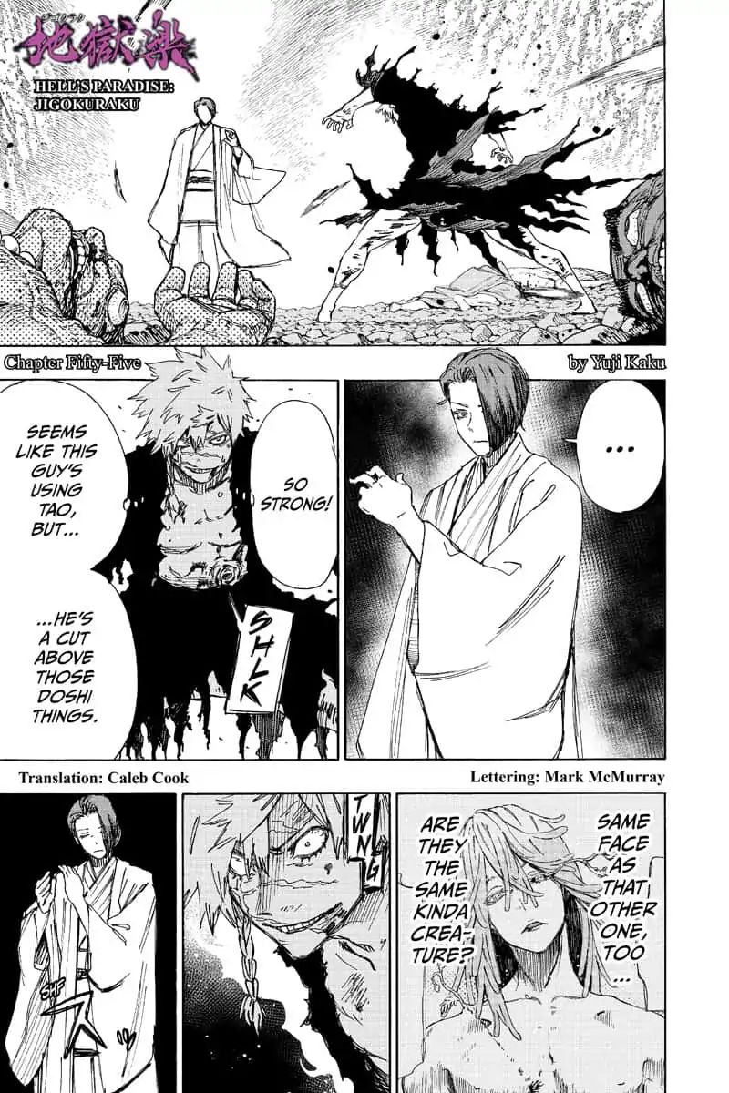 Jigokuraku Kaku Yuuji 55 1