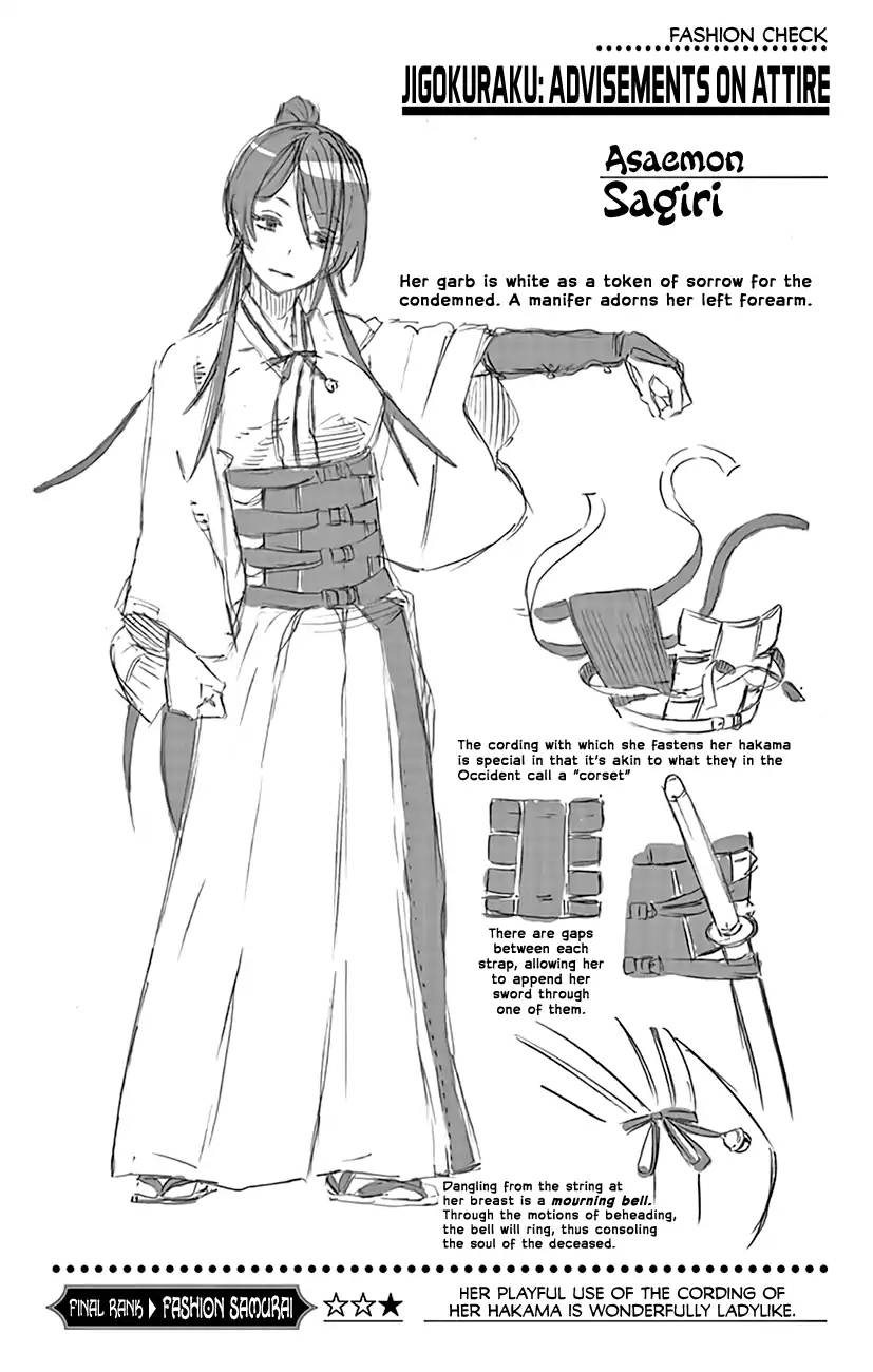 Jigokuraku Kaku Yuuji 6 20