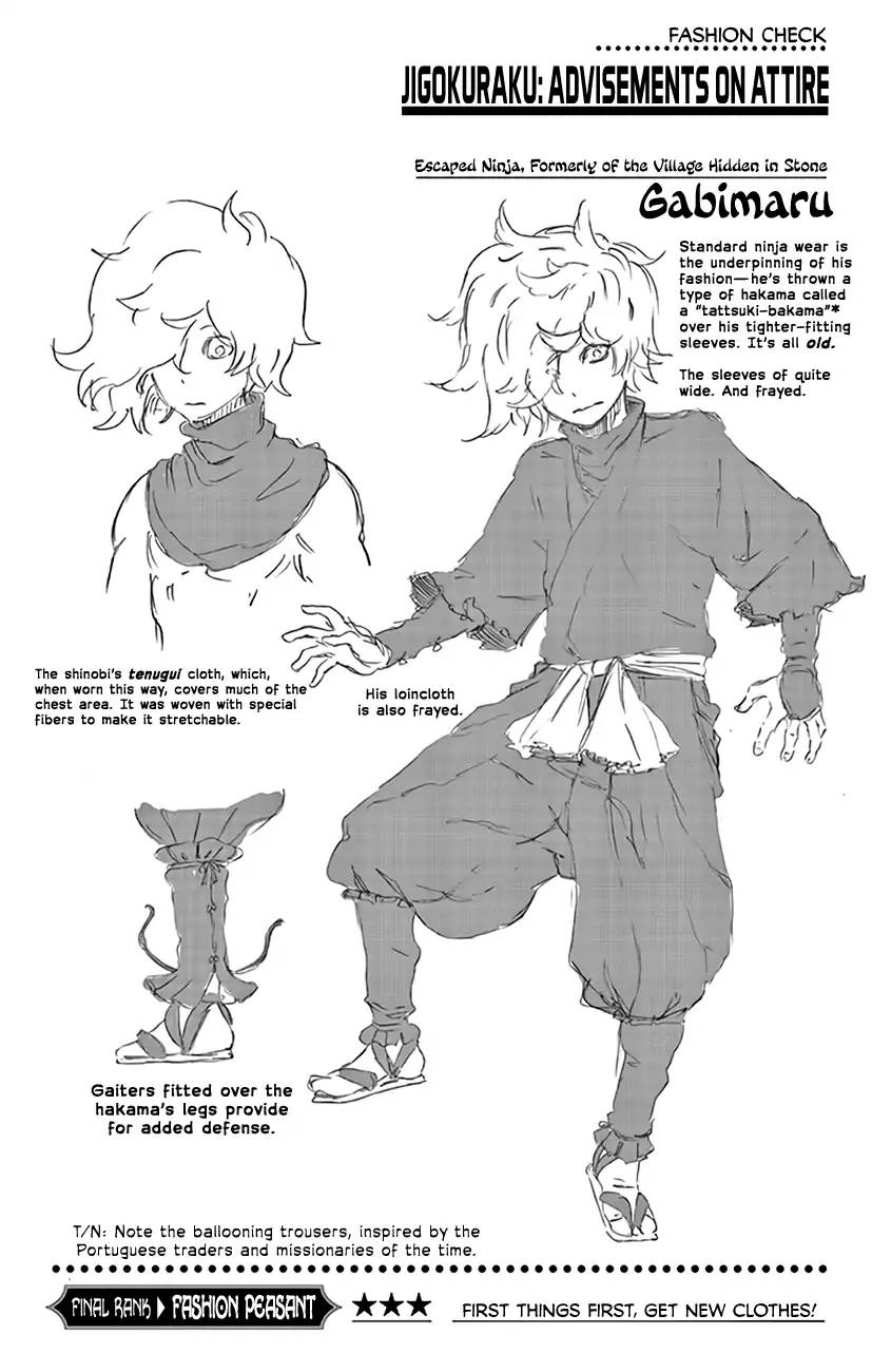 Jigokuraku Kaku Yuuji 6 21
