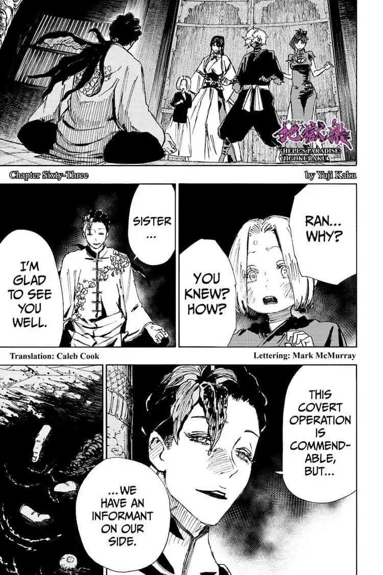 Jigokuraku Kaku Yuuji 63 1