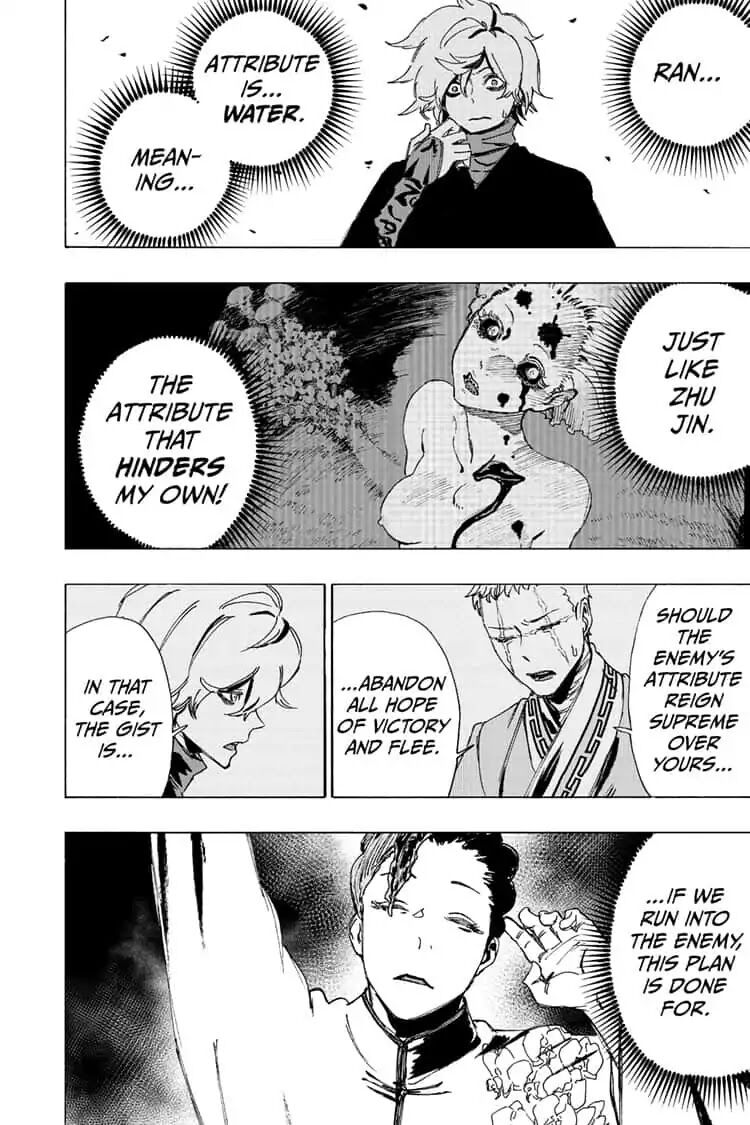 Jigokuraku Kaku Yuuji 63 6