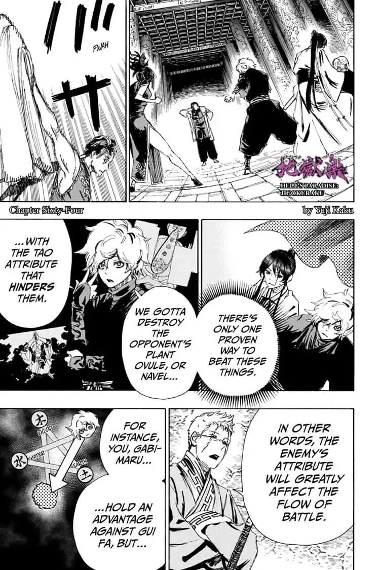 Jigokuraku Kaku Yuuji 64 1