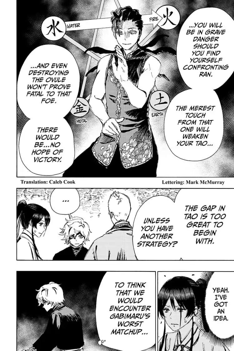 Jigokuraku Kaku Yuuji 64 2