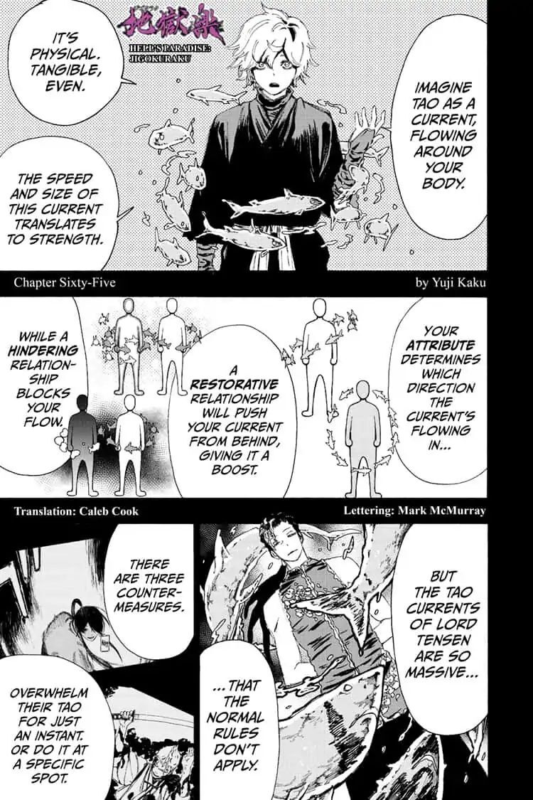Jigokuraku Kaku Yuuji 65 1