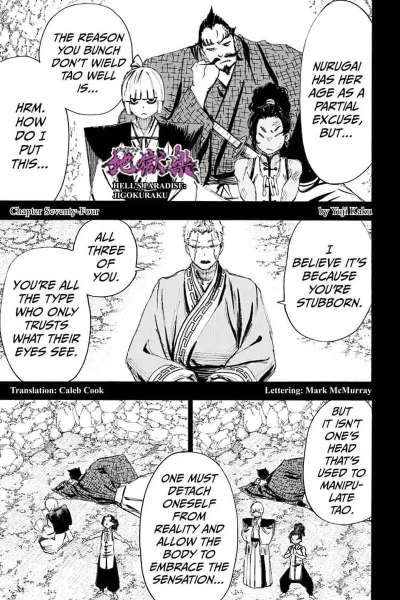Jigokuraku Kaku Yuuji 74 1