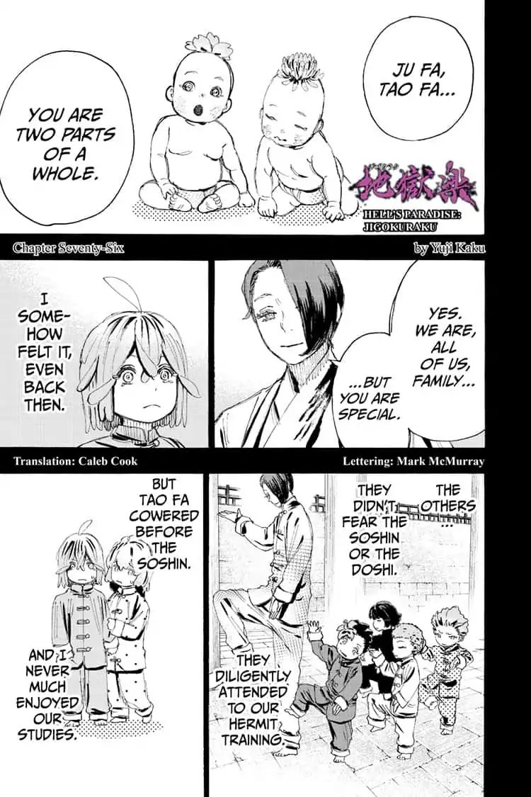 Jigokuraku Kaku Yuuji 76 1