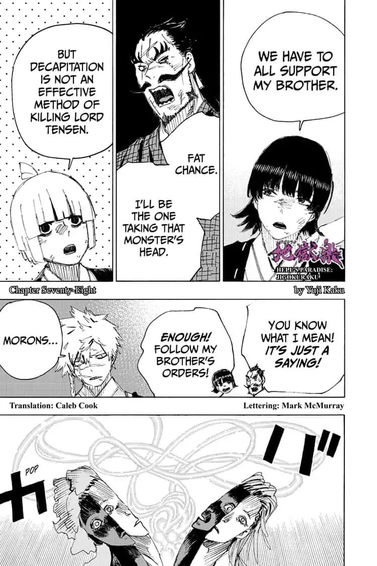 Jigokuraku Kaku Yuuji 78 1