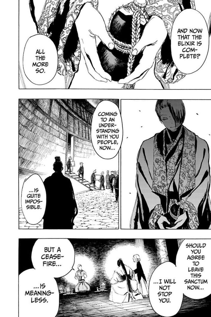 Jigokuraku Kaku Yuuji 81 8