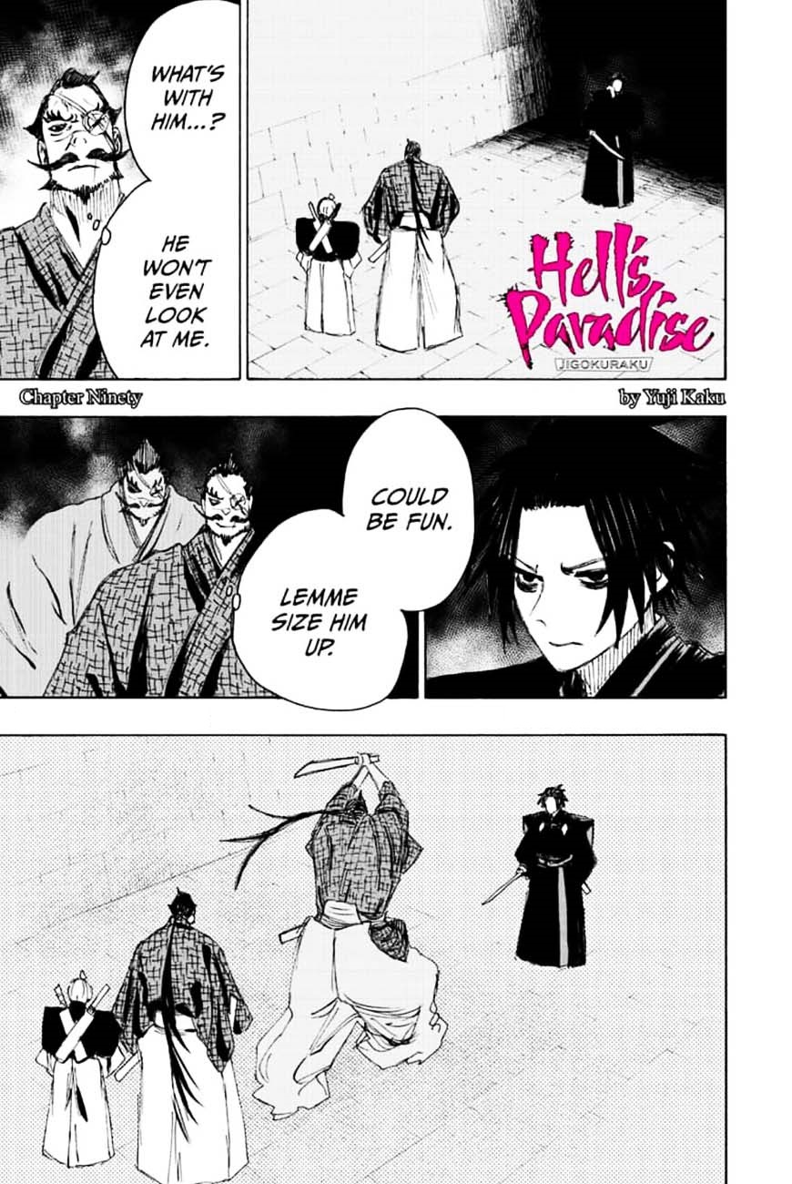 Jigokuraku Kaku Yuuji 90 1