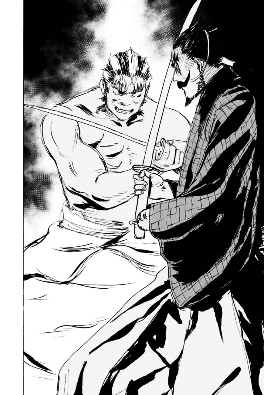 Jigokuraku Kaku Yuuji 90 16