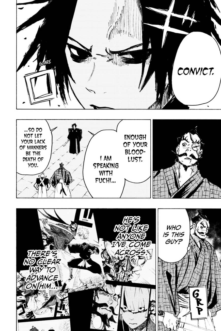 Jigokuraku Kaku Yuuji 90 2
