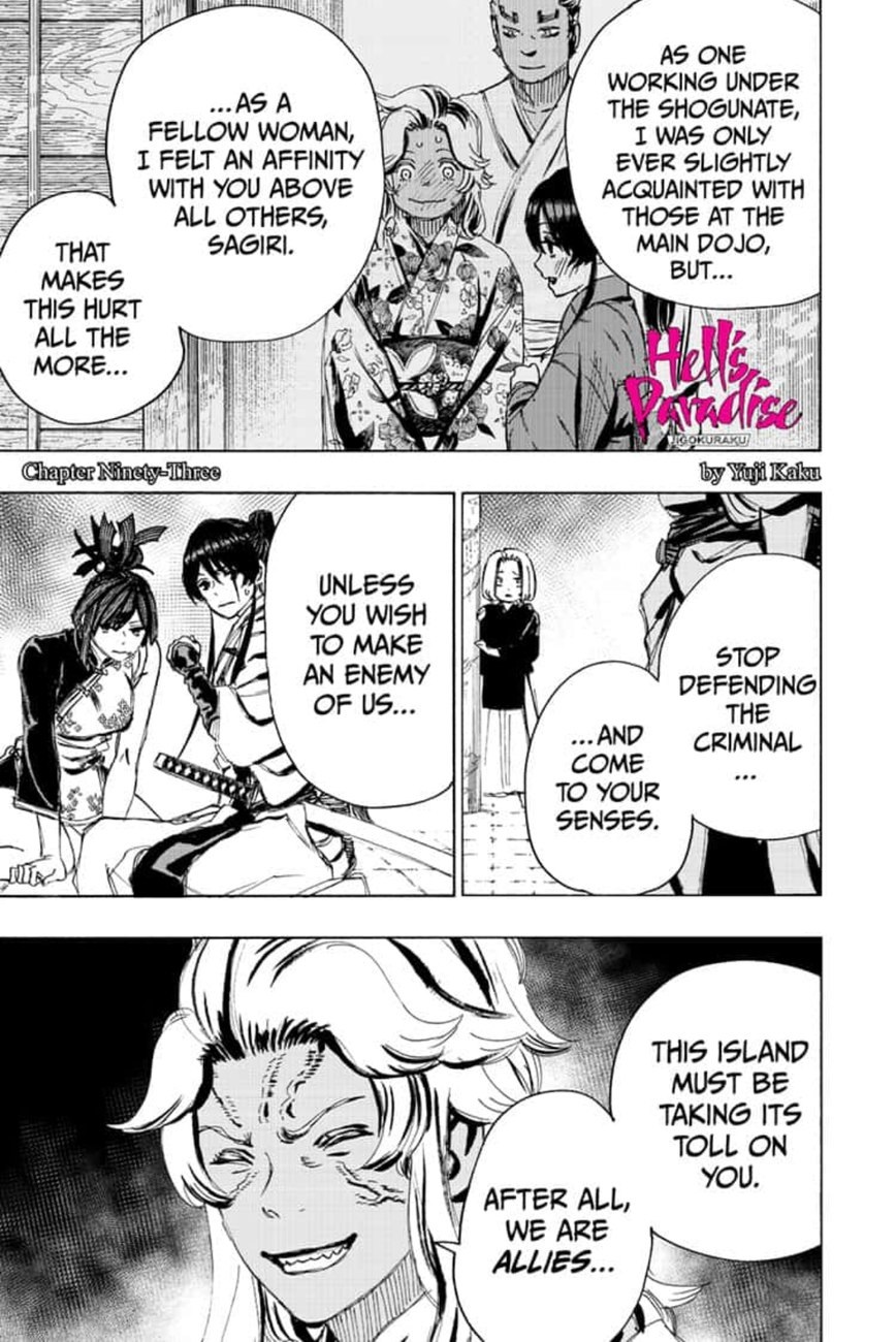Jigokuraku Kaku Yuuji 93 1