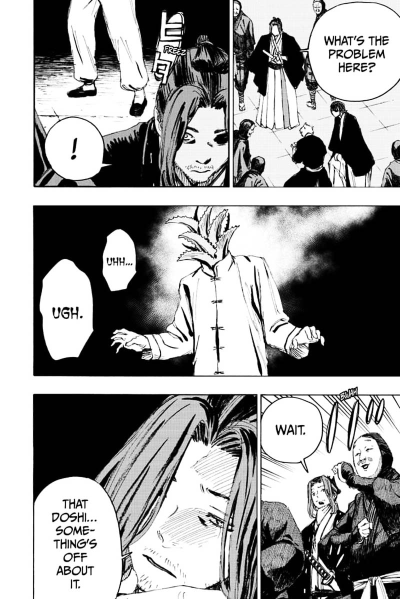 Jigokuraku Kaku Yuuji 95 2