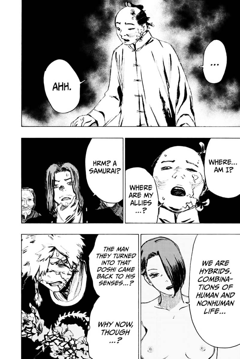 Jigokuraku Kaku Yuuji 95 4