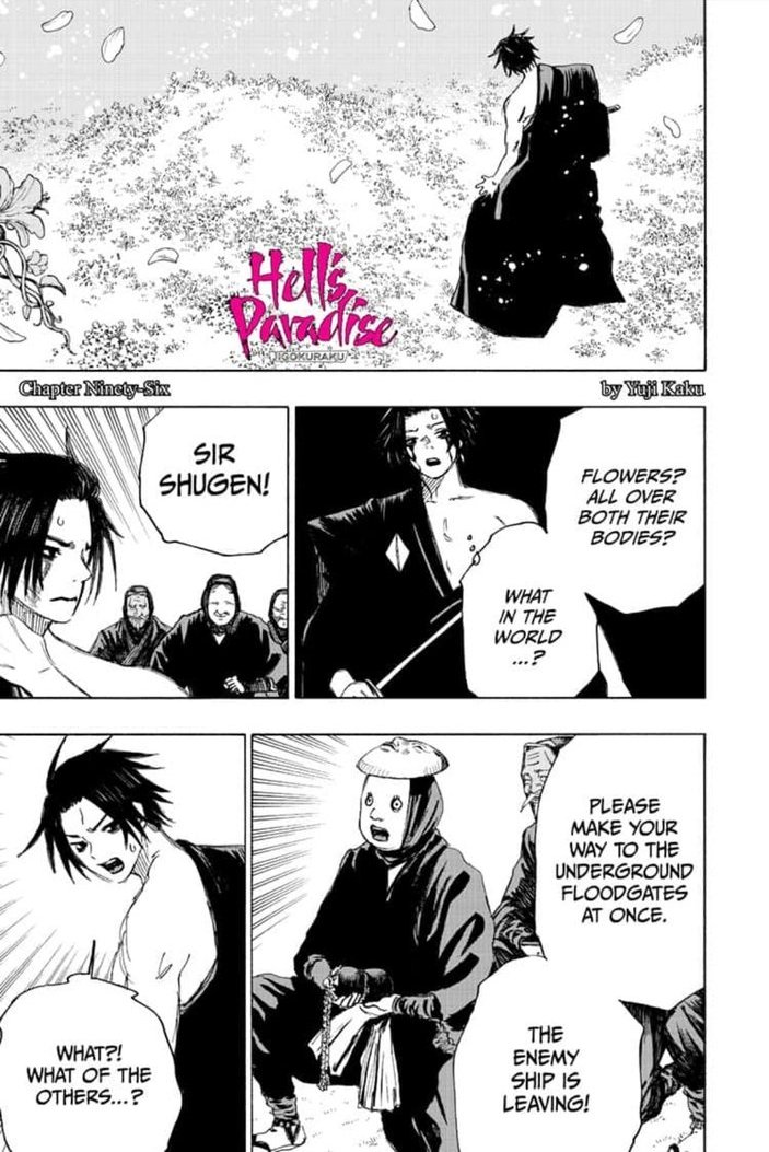 Jigokuraku Kaku Yuuji 96 1