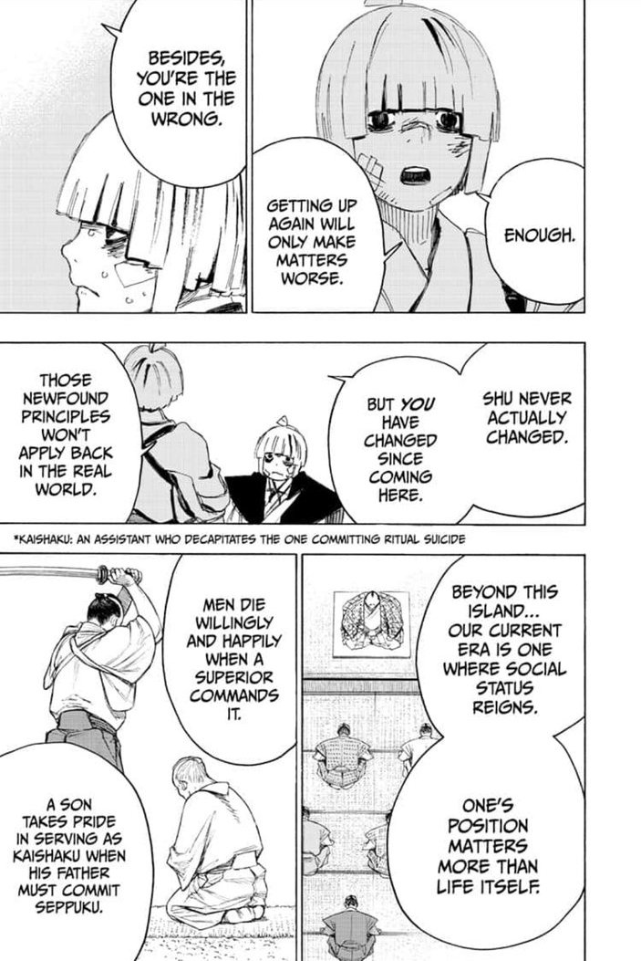 Jigokuraku Kaku Yuuji 96 11