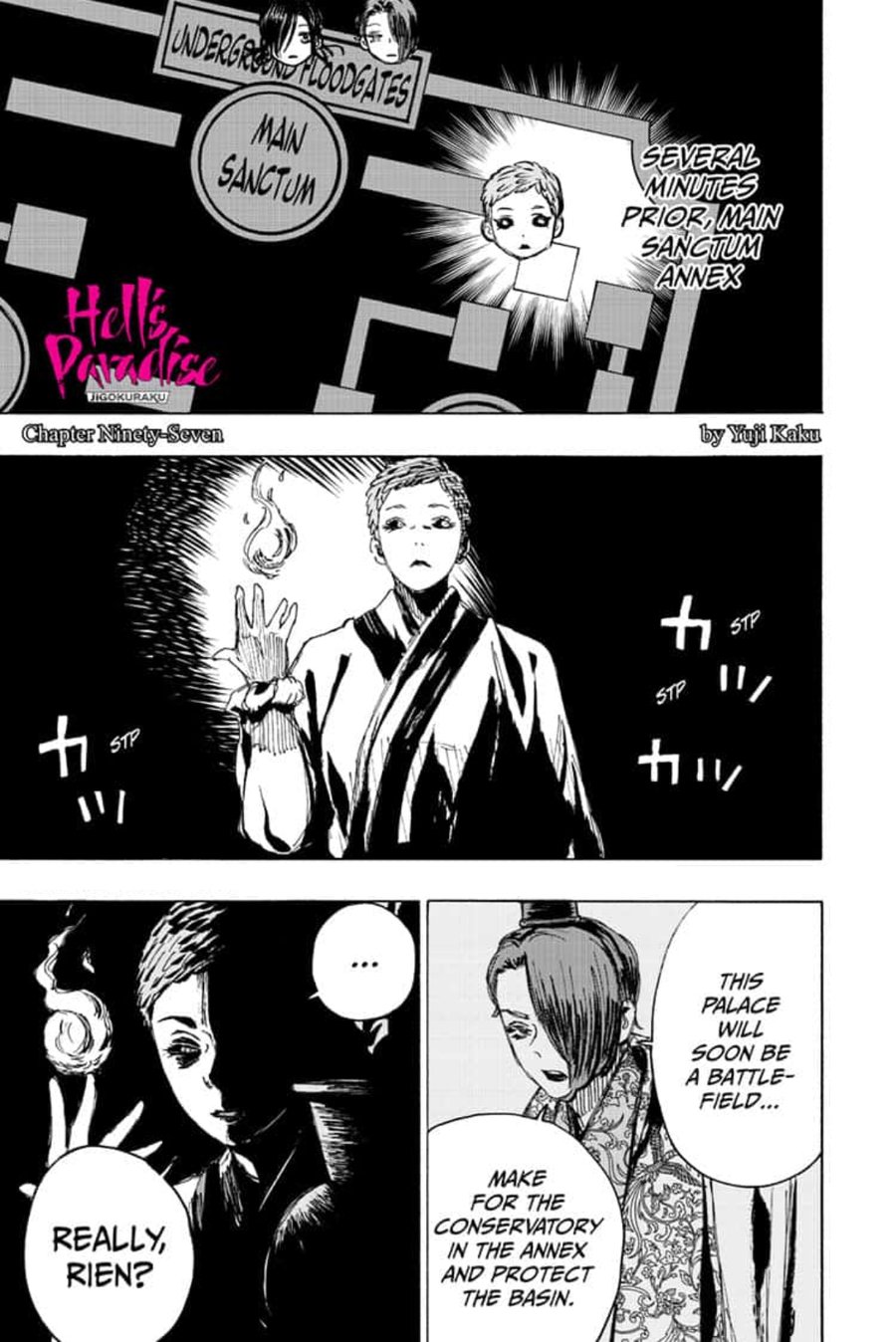Jigokuraku Kaku Yuuji 97 1