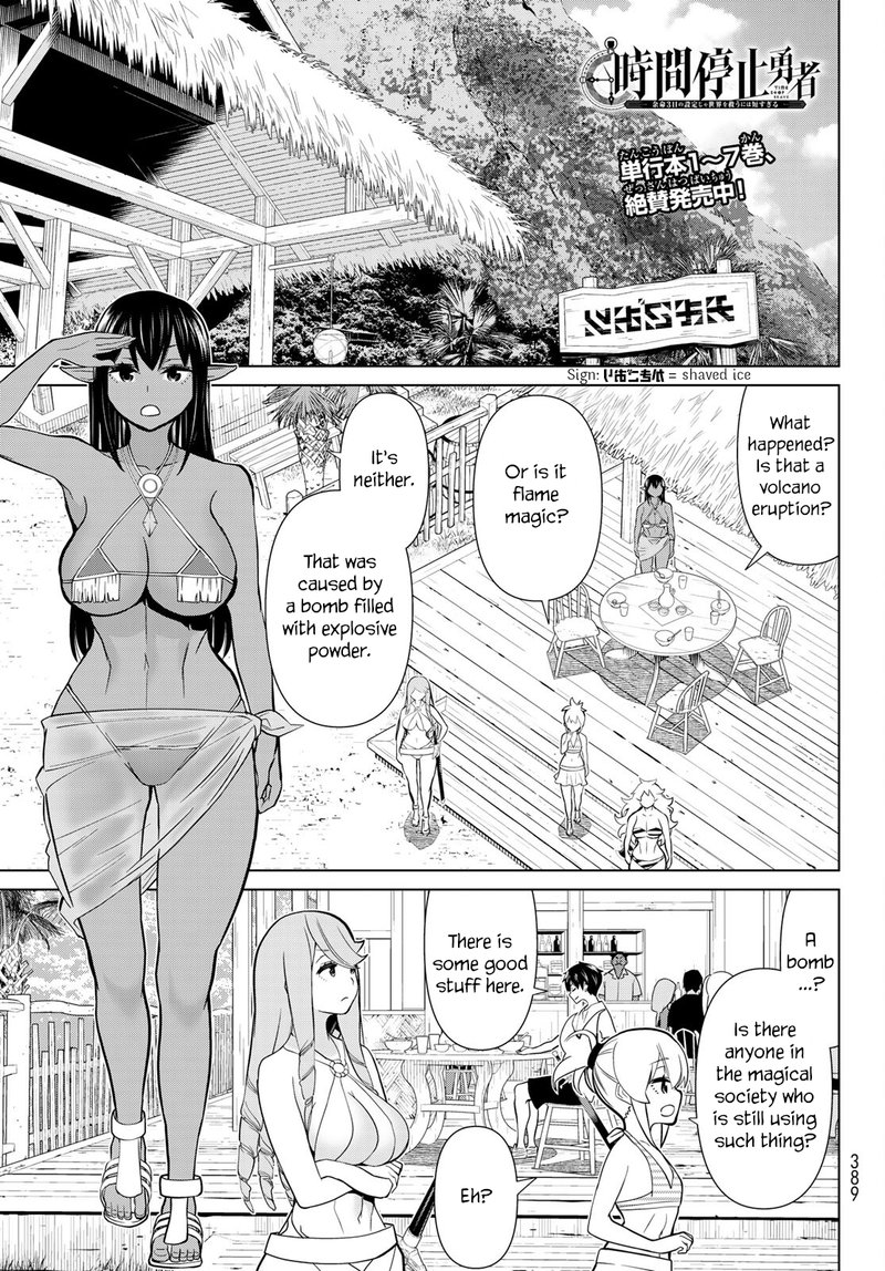 Jikan Teishi Yuusha Yomei 3 Ka No Settei Ja Sekai Wo Sukuu Ni Wa Mijika Sugiru 26 1