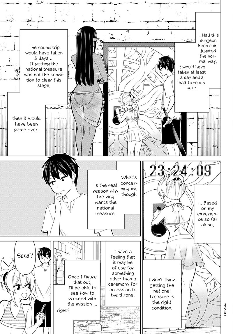 Jikan Teishi Yuusha Yomei 3 Ka No Settei Ja Sekai Wo Sukuu Ni Wa Mijika Sugiru 26 33