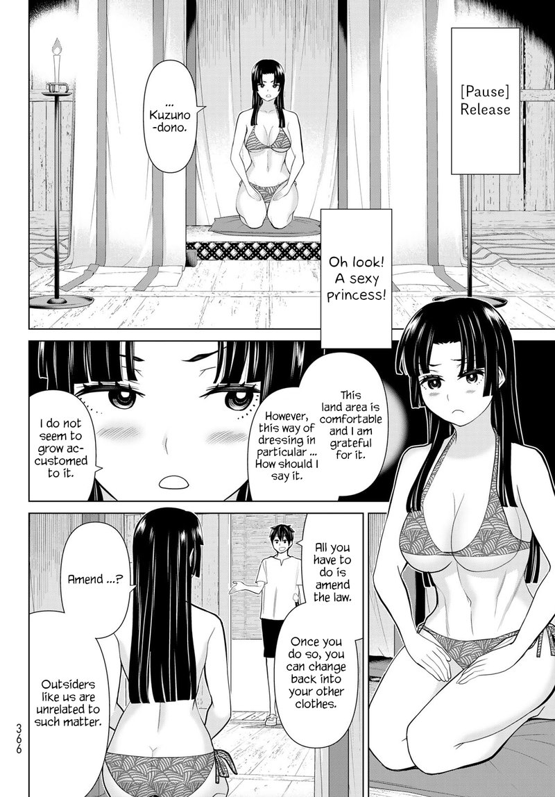Jikan Teishi Yuusha Yomei 3 Ka No Settei Ja Sekai Wo Sukuu Ni Wa Mijika Sugiru 27 27
