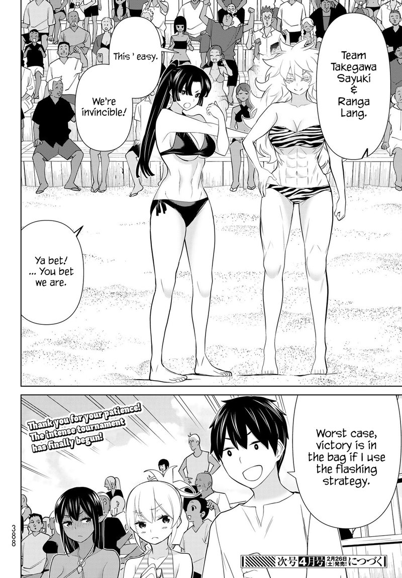 Jikan Teishi Yuusha Yomei 3 Ka No Settei Ja Sekai Wo Sukuu Ni Wa Mijika Sugiru 27 47