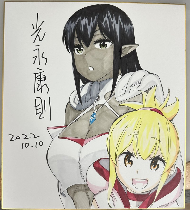 Jikan Teishi Yuusha Yomei 3 Ka No Settei Ja Sekai Wo Sukuu Ni Wa Mijika Sugiru 37a 2