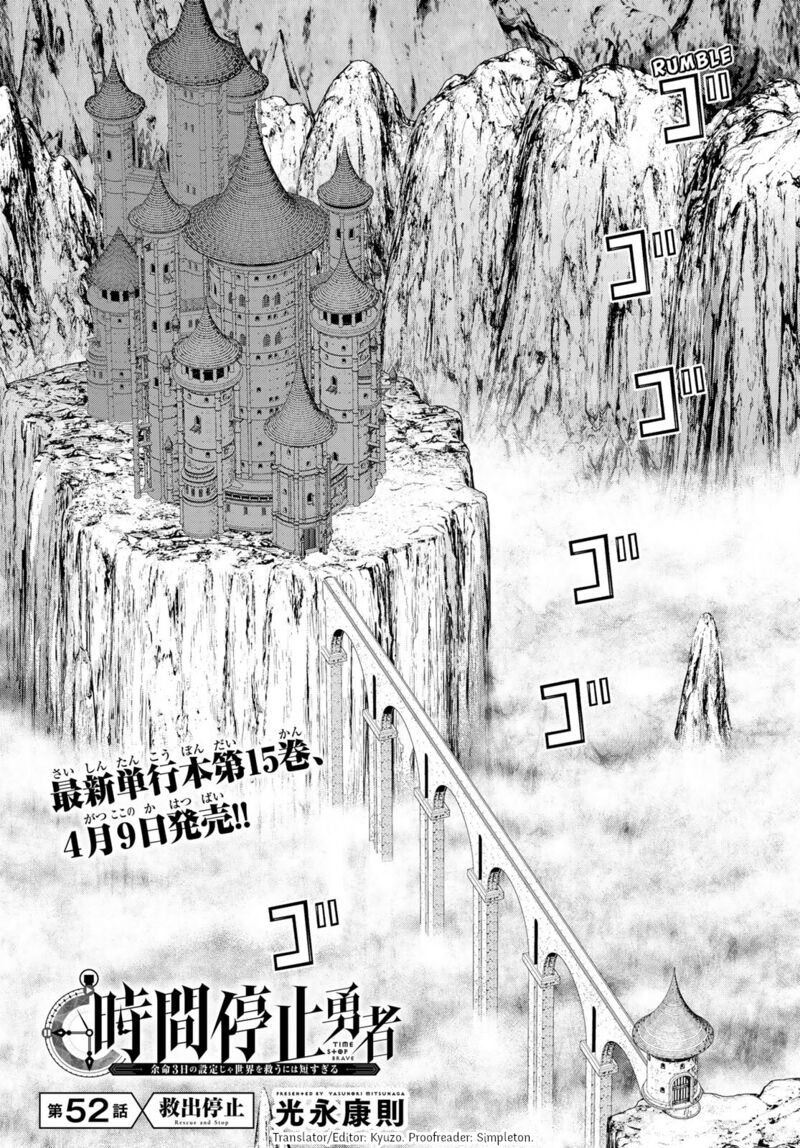 Jikan Teishi Yuusha Yomei 3 Ka No Settei Ja Sekai Wo Sukuu Ni Wa Mijika Sugiru 52 2