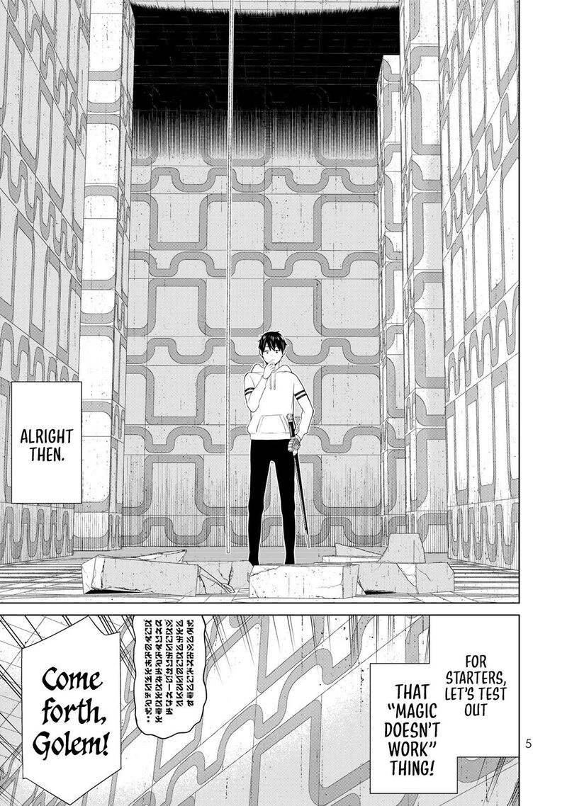 Jikan Teishi Yuusha Yomei 3 Ka No Settei Ja Sekai Wo Sukuu Ni Wa Mijika Sugiru 56 8