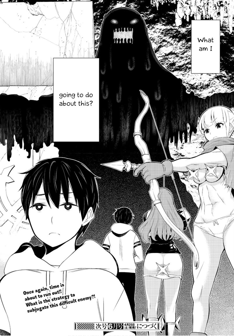 Jikan Teishi Yuusha Yomei 3 Ka No Settei Ja Sekai Wo Sukuu Ni Wa Mijika Sugiru 7 29