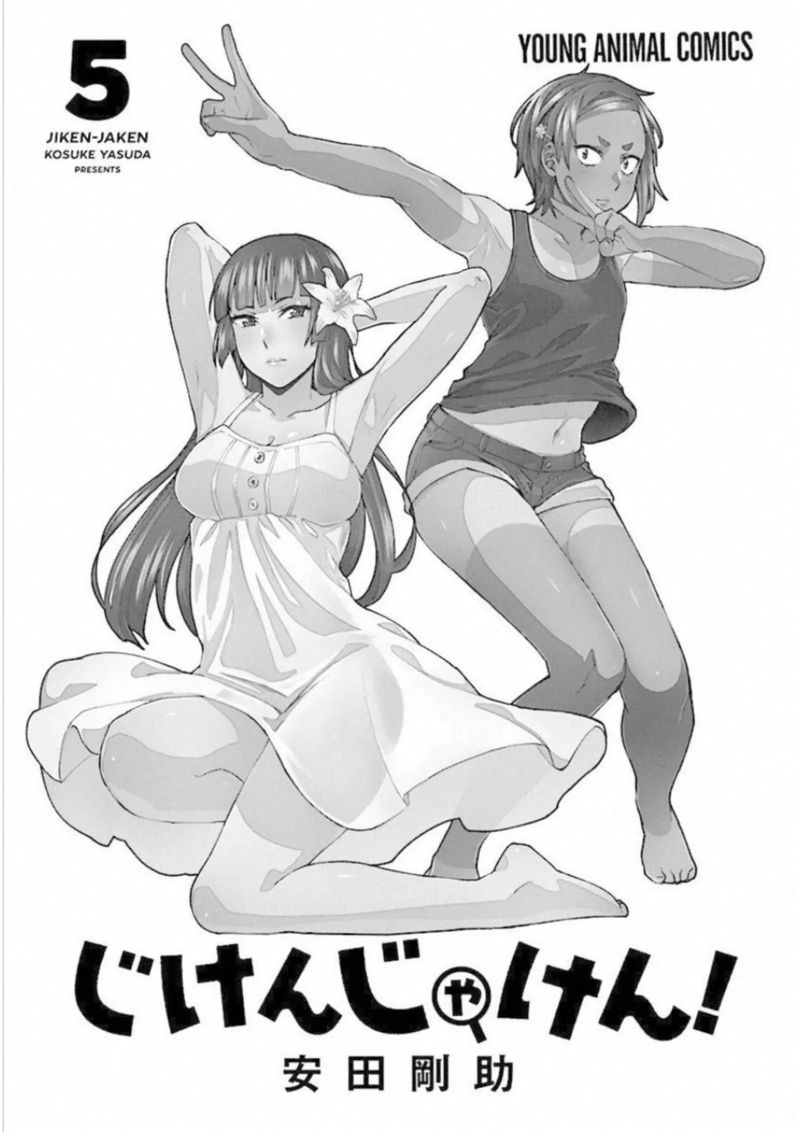 Jiken Jaken 57 3