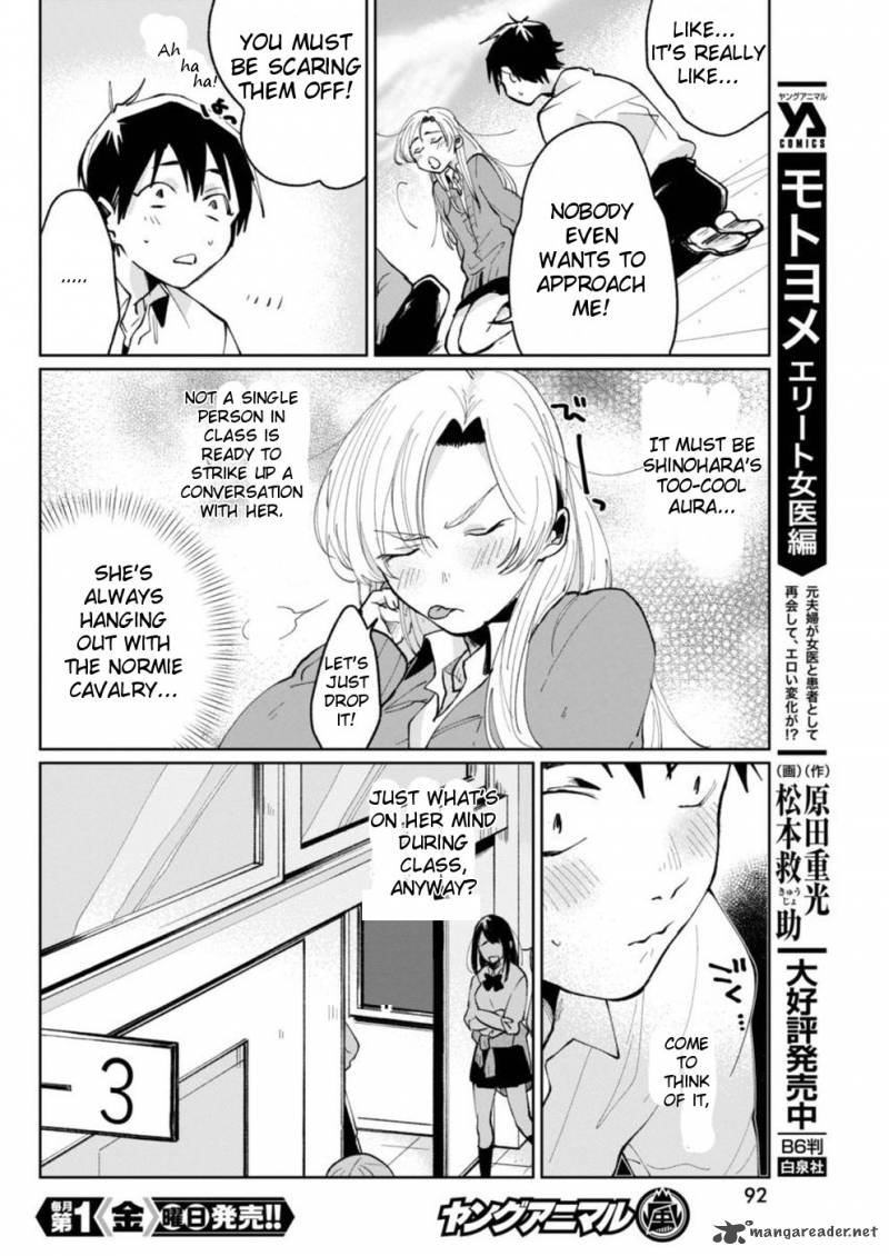 Jikkyou Izumi Kun No Koi Moyou 4 12
