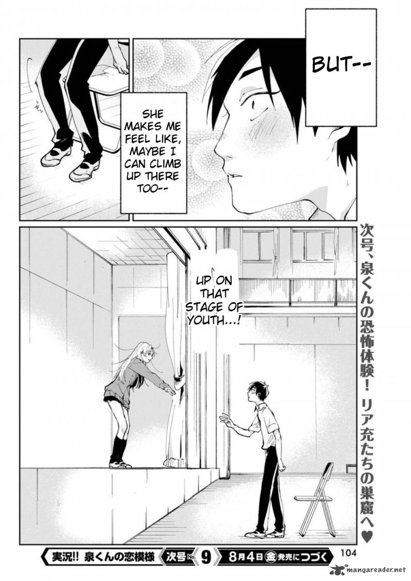 Jikkyou Izumi Kun No Koi Moyou 4 24
