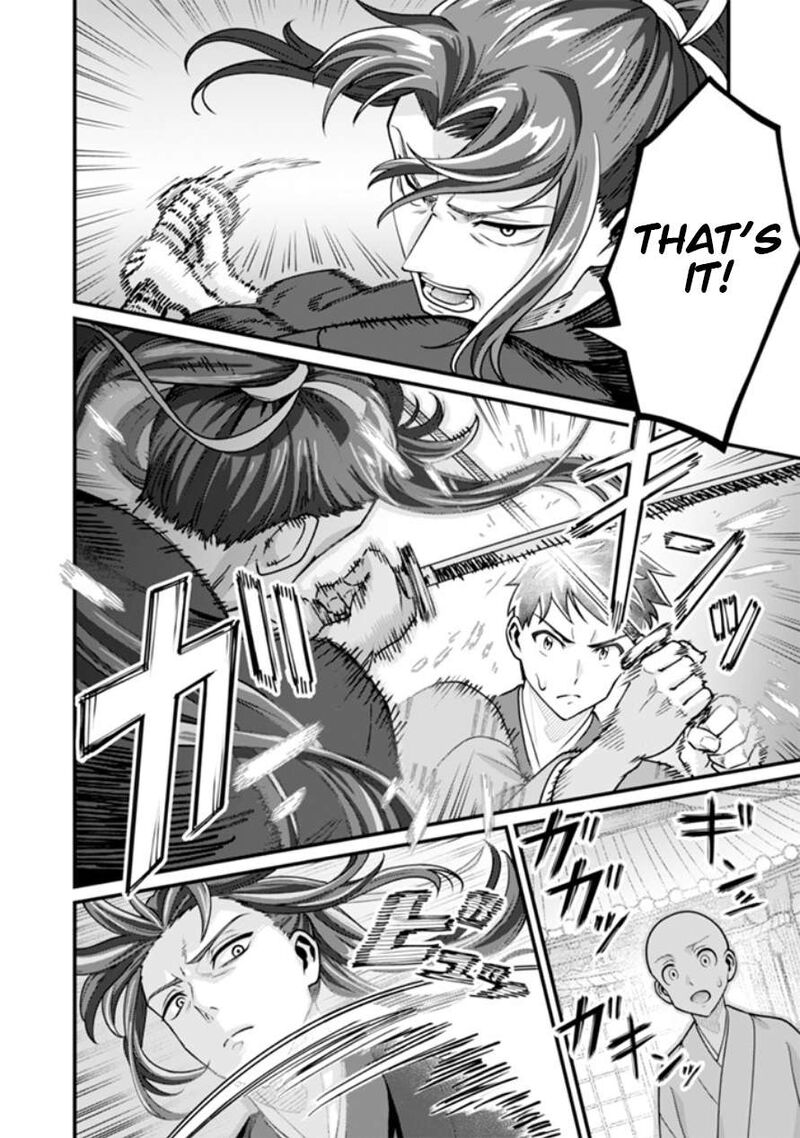 Jimi Na Kensei Wa Sore Demo Saikyou Desu 104 3
