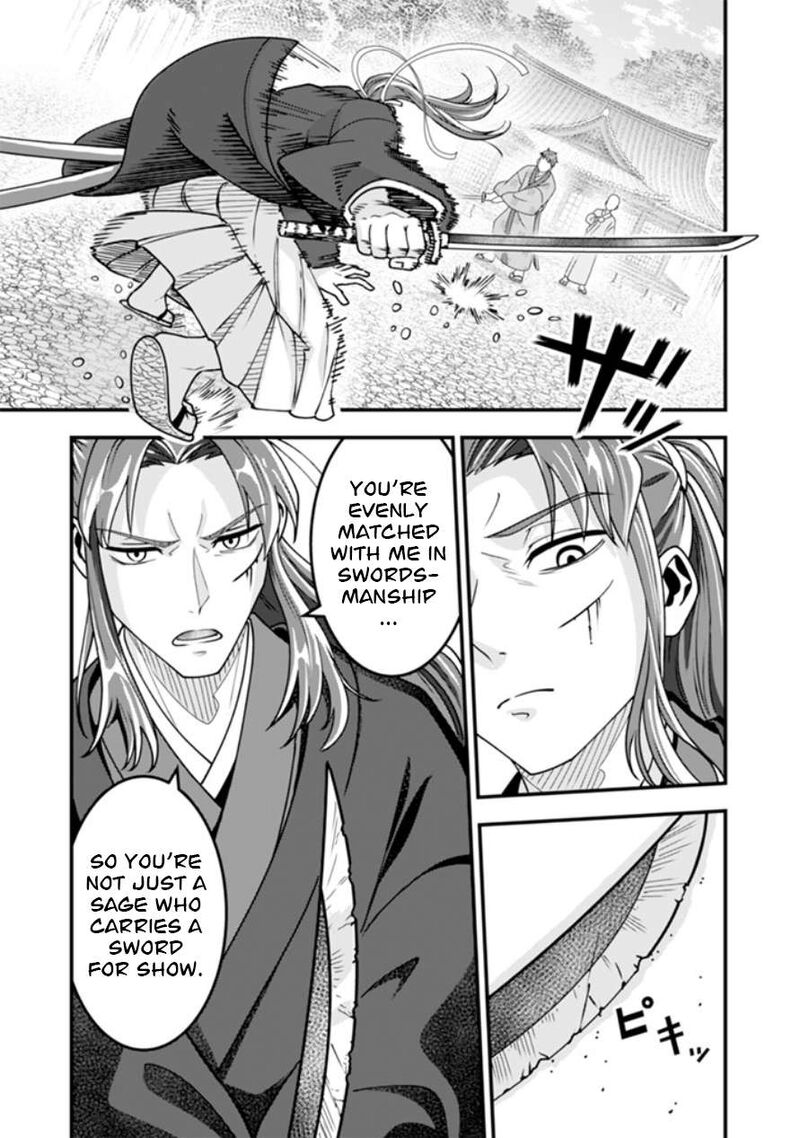 Jimi Na Kensei Wa Sore Demo Saikyou Desu 104 4