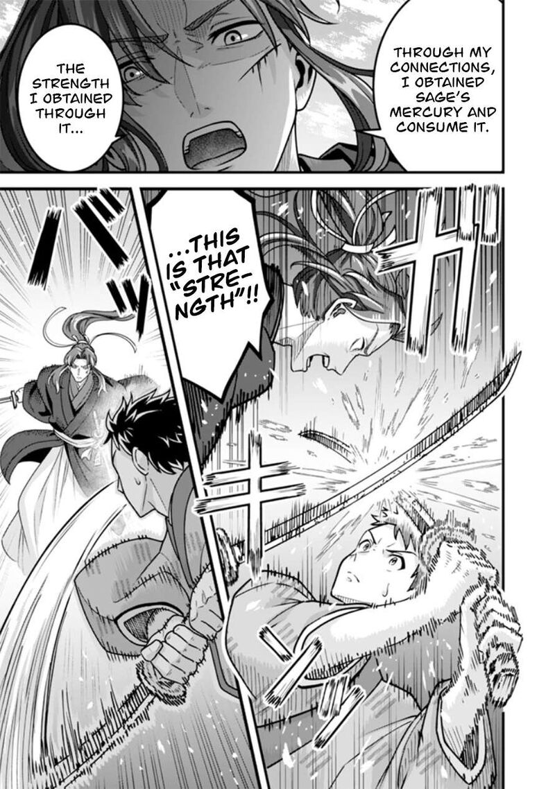 Jimi Na Kensei Wa Sore Demo Saikyou Desu 104 8