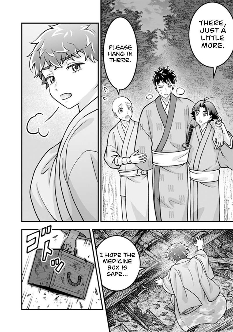 Jimi Na Kensei Wa Sore Demo Saikyou Desu 108 3