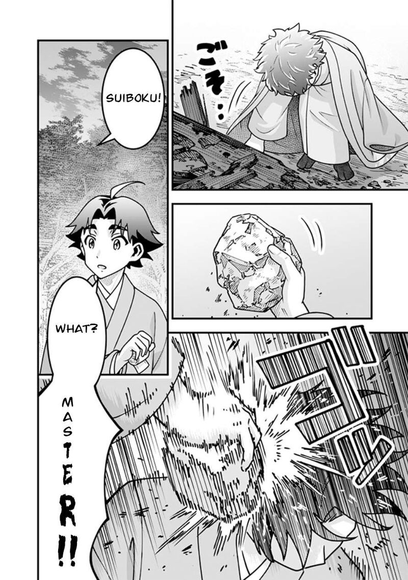 Jimi Na Kensei Wa Sore Demo Saikyou Desu 108 7