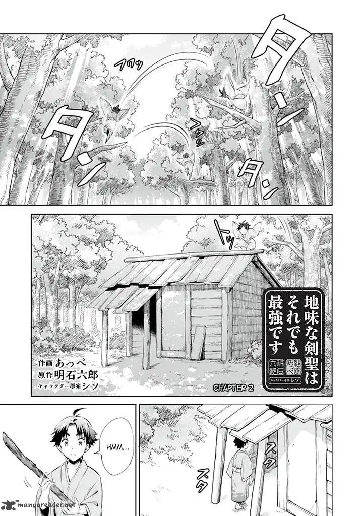 Jimi Na Kensei Wa Sore Demo Saikyou Desu 2 2