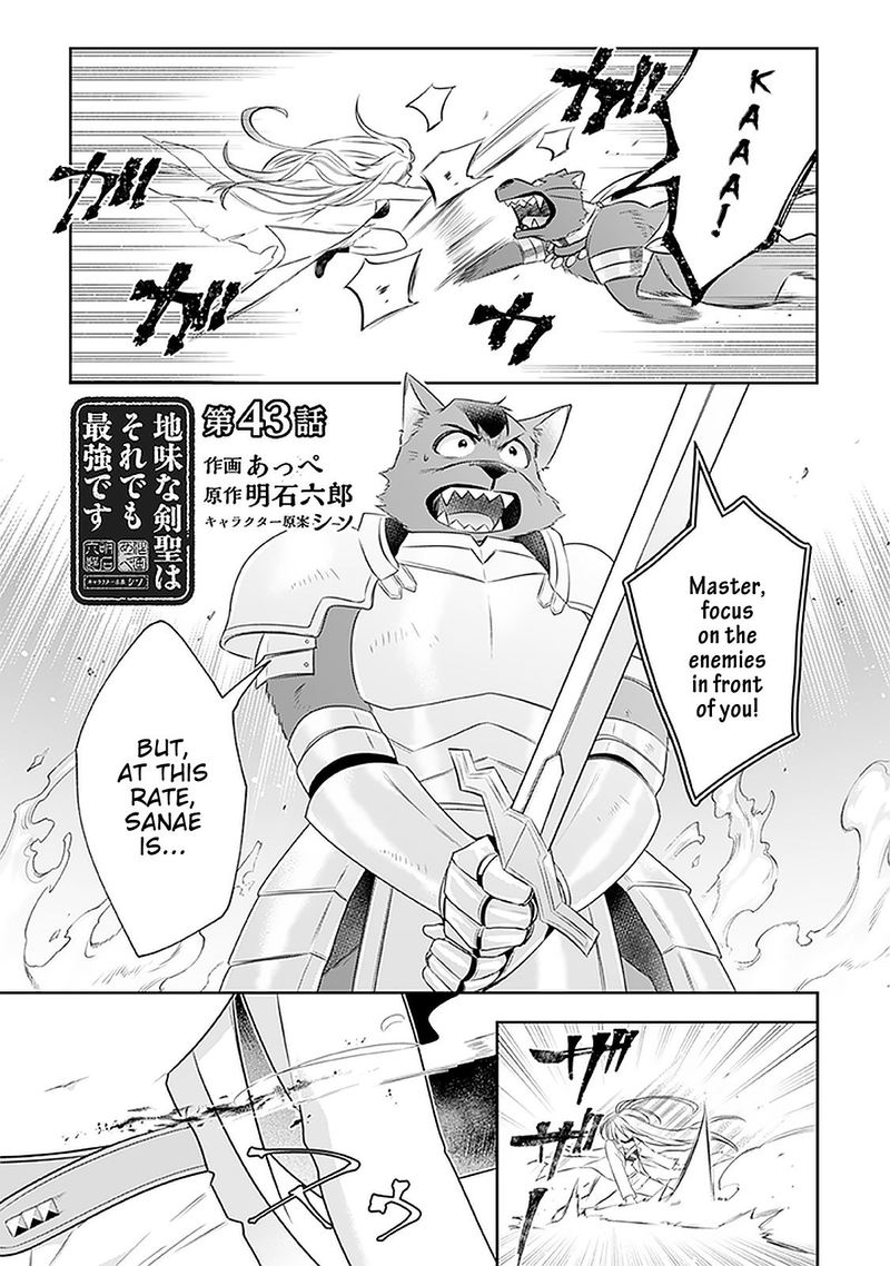 Jimi Na Kensei Wa Sore Demo Saikyou Desu 43 2