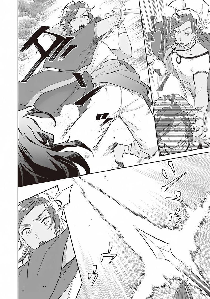 Jimi Na Kensei Wa Sore Demo Saikyou Desu 56 12