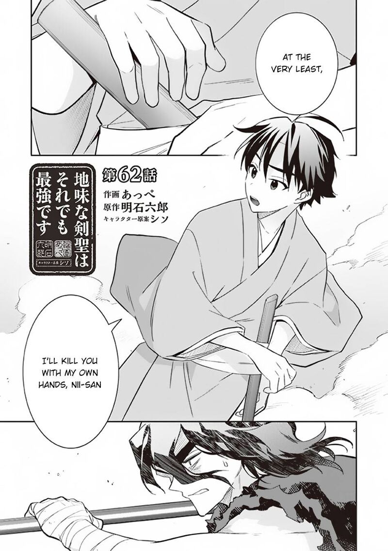 Jimi Na Kensei Wa Sore Demo Saikyou Desu 62 1