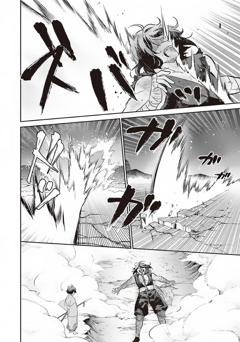 Jimi Na Kensei Wa Sore Demo Saikyou Desu 62 10
