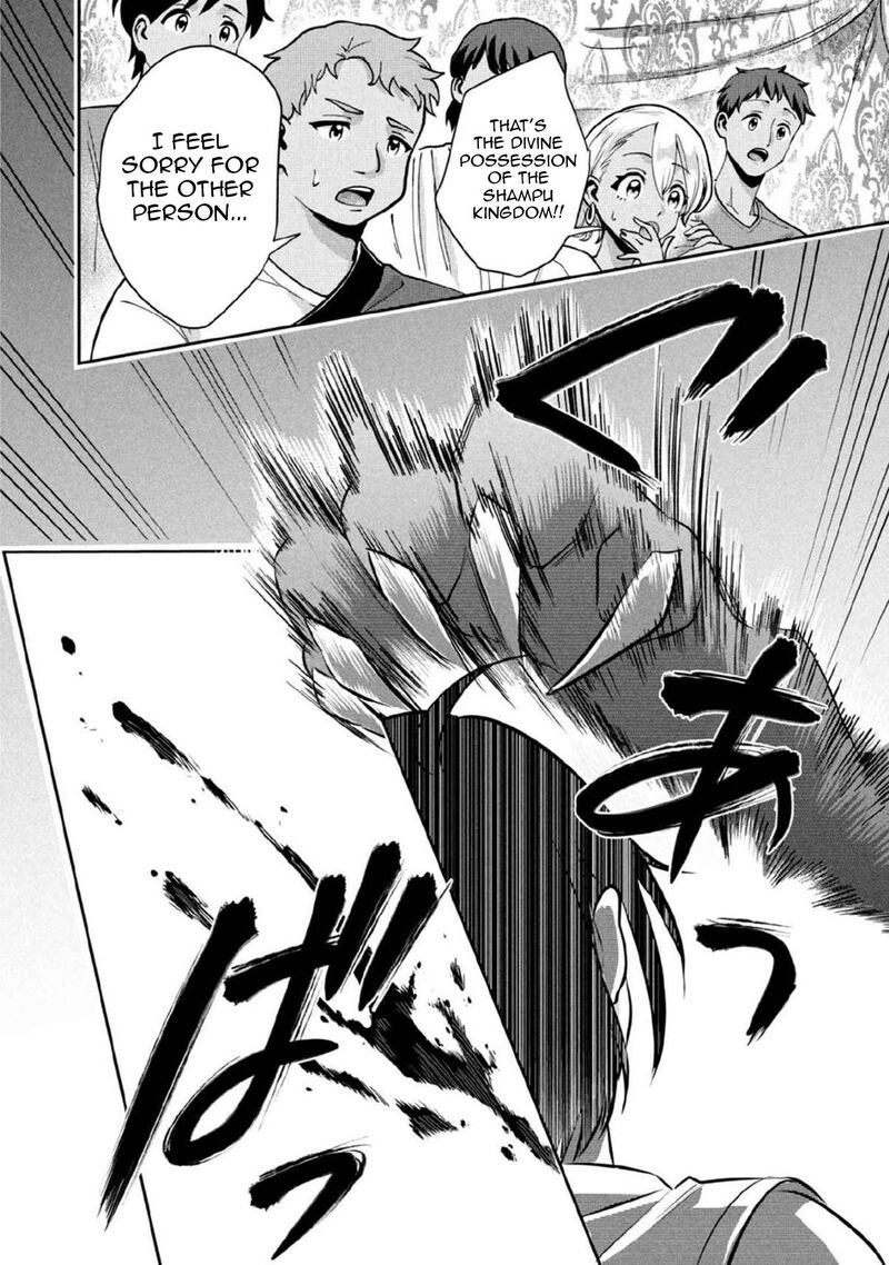 Jimi Na Kensei Wa Sore Demo Saikyou Desu 79 9