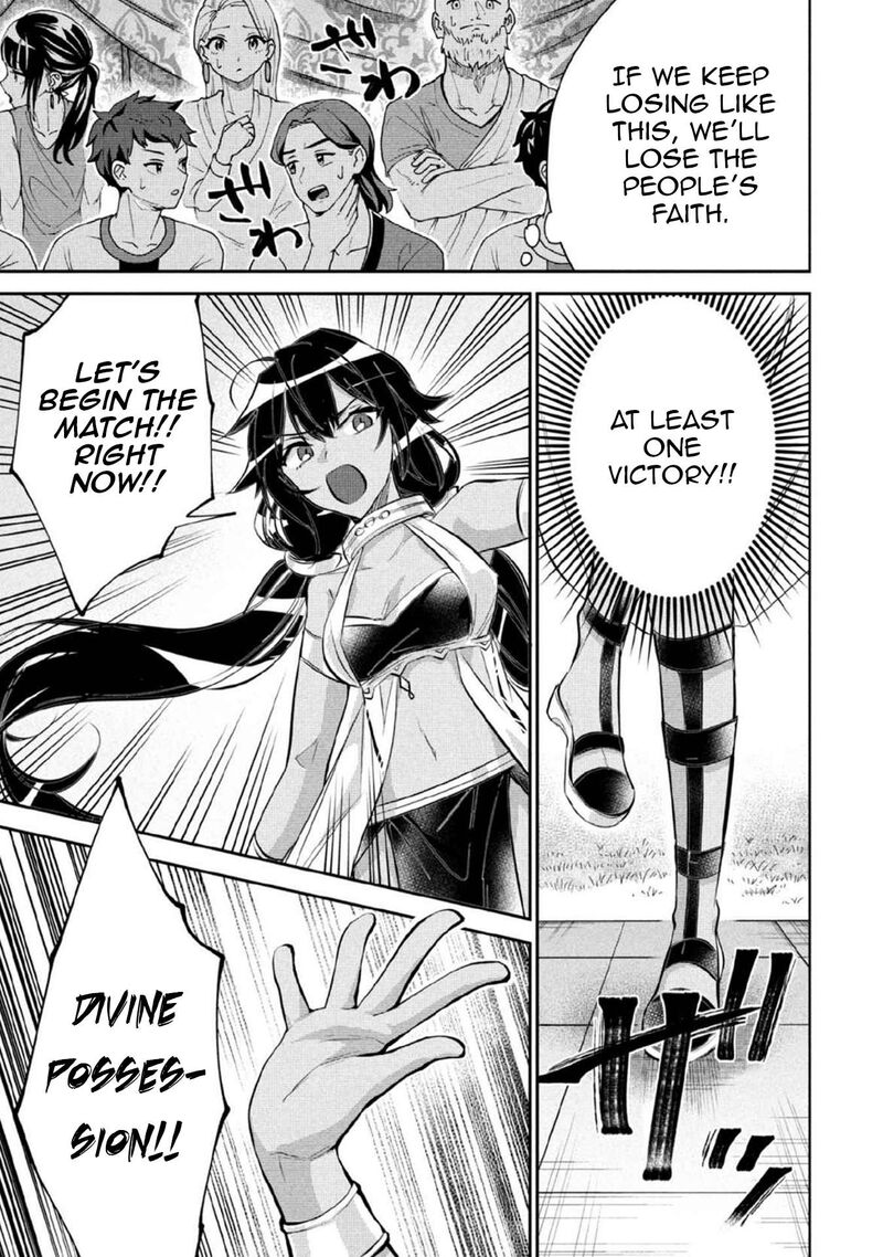 Jimi Na Kensei Wa Sore Demo Saikyou Desu 81 4