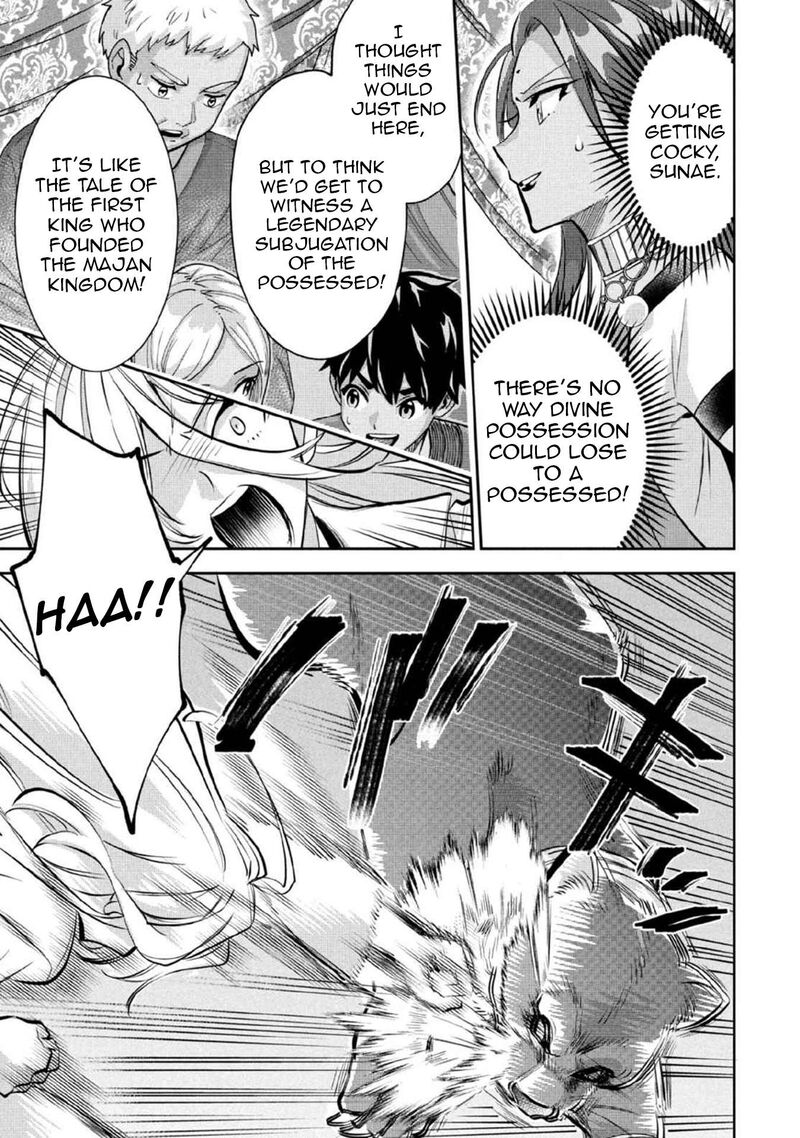 Jimi Na Kensei Wa Sore Demo Saikyou Desu 81 8