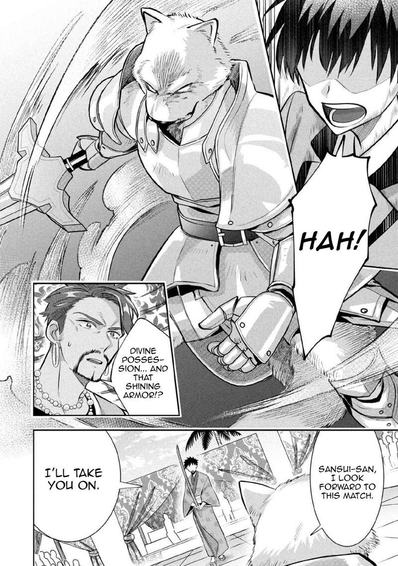 Jimi Na Kensei Wa Sore Demo Saikyou Desu 82 5