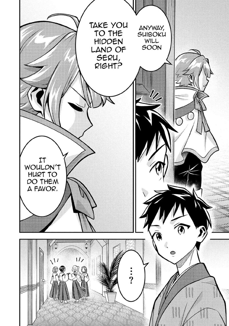 Jimi Na Kensei Wa Sore Demo Saikyou Desu 84 15