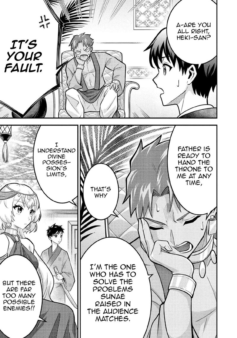 Jimi Na Kensei Wa Sore Demo Saikyou Desu 84 4